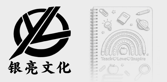 Wenzhou Yinliang Stationery Co., Ltd.